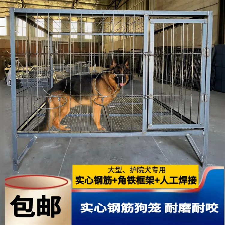 实心钢筋角铁焊接狗窝超强承重德牧金毛狗笼子中大型犬专用