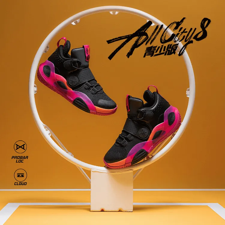 李宁儿童全城8中大童专业篮球鞋减震回弹透气魔术贴男女童运动鞋