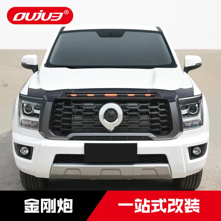 22-24款长城金刚炮专用沙石挡探照灯机盖罩外观越野改装装饰配件