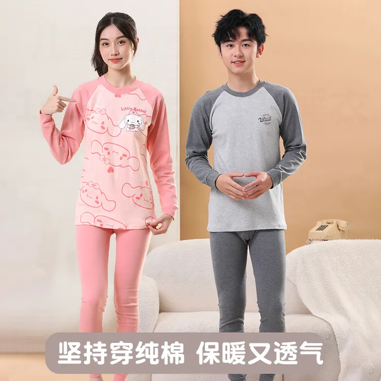 青少年男童女孩睡衣纯棉长袖秋衣春秋季卡通套装可爱中大童家居服