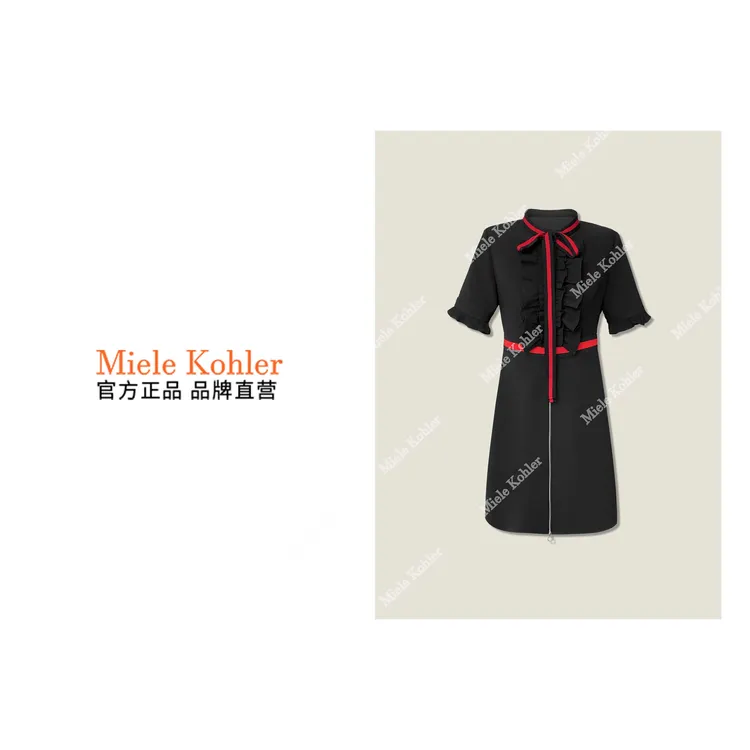 新款高档时尚连衣裙收腰显瘦中长裙子MKOKQ8055-1【澳门小源同款】