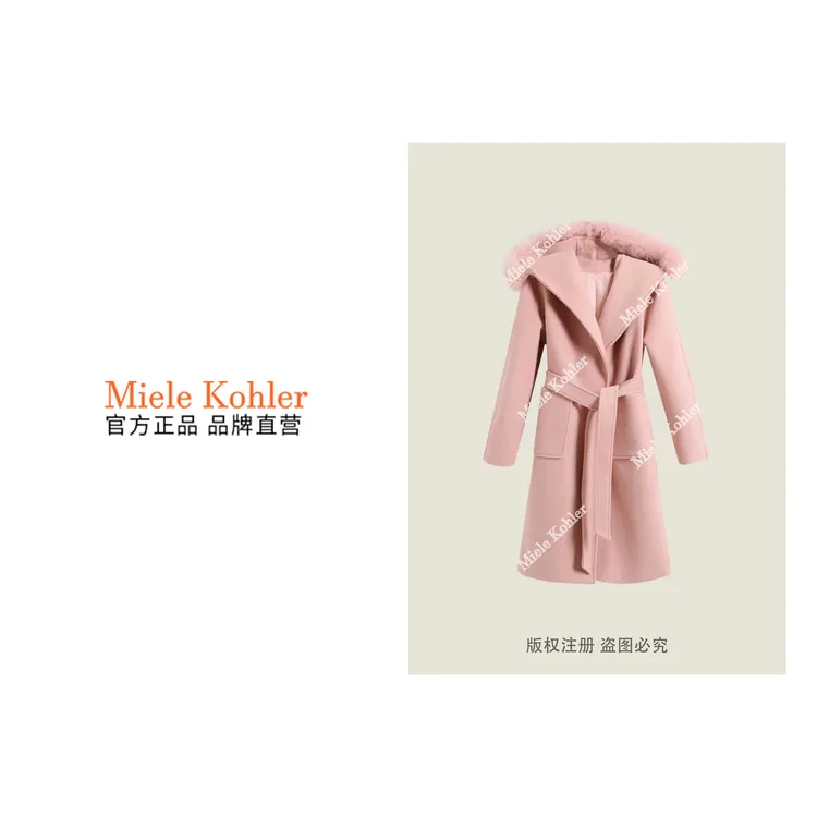 冬季新款高级感纯色连帽毛呢百搭外套MKKQ82142-5【澳门小源同款】