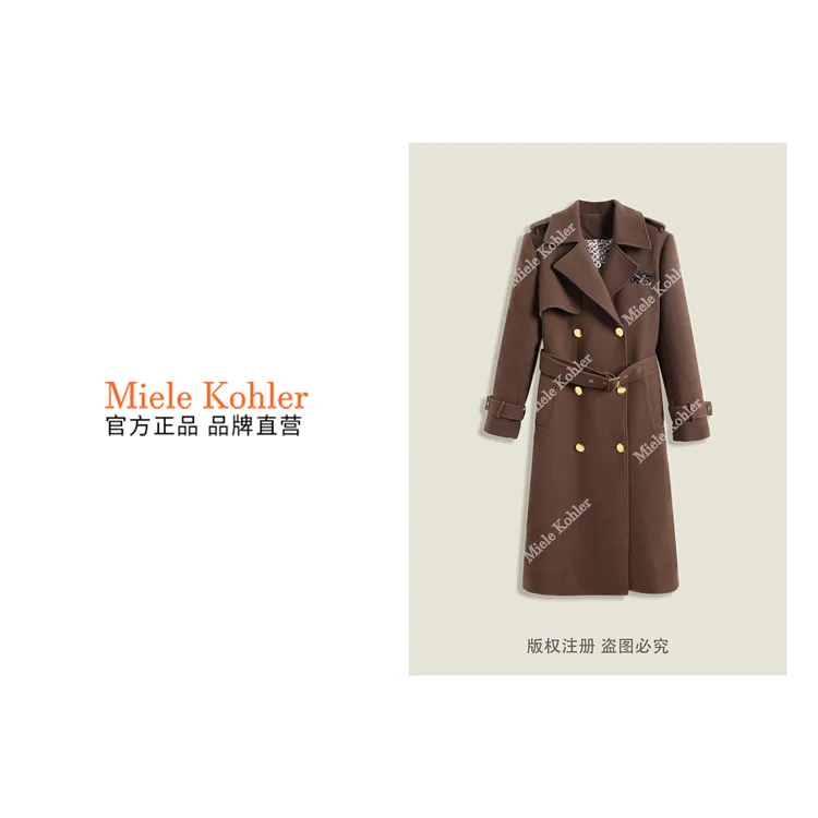 冬季新款时尚简约高级感长款大衣女外套MKKQ82120