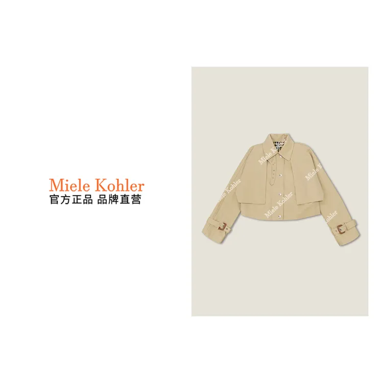 MieleKohler春季时尚复古气质显瘦上衣轻暖感百搭女外套MKOMB5585
