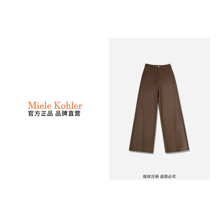 MieleKohler时尚复古高腰阔腿休闲裤MKOKQ1597【澳门小源同款】