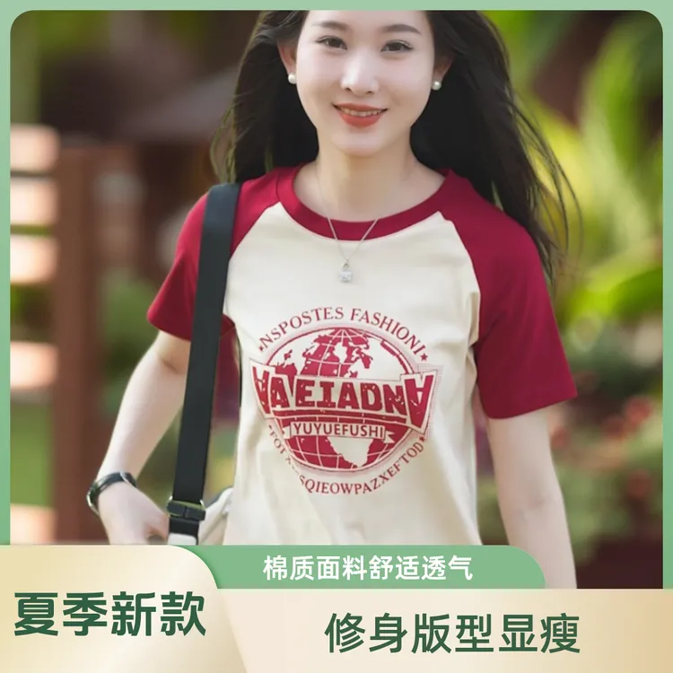 地球2024炸街潮牌短袖t恤女时尚新款妈妈装修腰显瘦减龄半袖t恤女