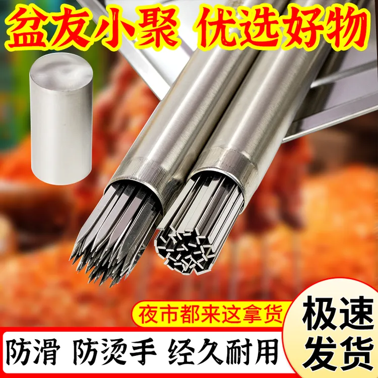 烧烤签子不锈钢304扁签食品级穿羊肉串烤肉烤串铁签子商用钢钎子