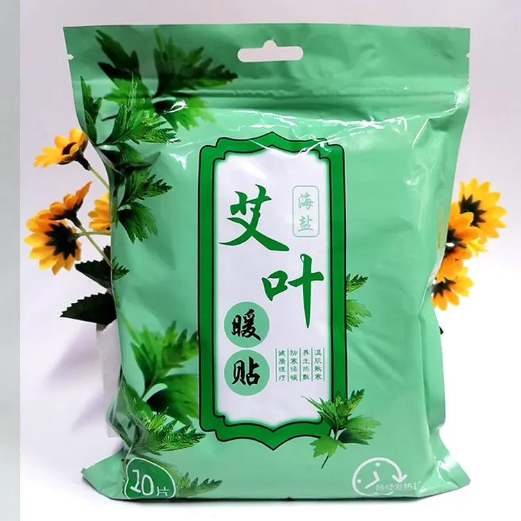 艾研通经保暖贴女士艾叶草本驱寒暖宫便携暖身养护暖宝宝自发热
