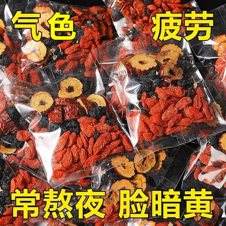 黑红枸杞桑葚红枣茶包补气血男女气色不好熬夜手脚冰凉出虚汗春冬