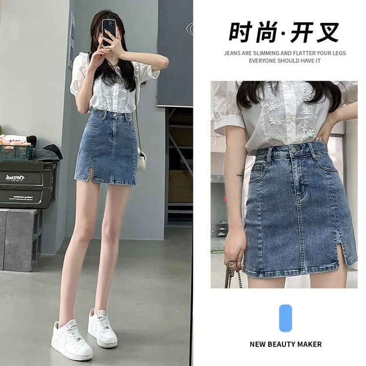 韩版开叉牛仔短裙女2024夏季弹力高腰显瘦包臀半身裙子防走光裙裤