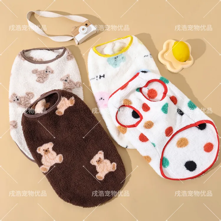 狗狗衣服秋冬2024新款加绒加厚保暖大小型犬宠物背心柯基比熊