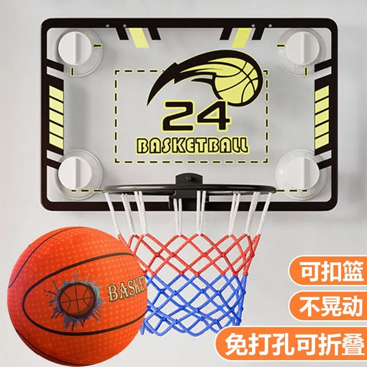 免打孔室内篮球框可扣篮投篮框加强吸盘固定室外折叠篮球架小篮筐