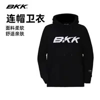 BKK春秋连帽长袖运动时尚宽松