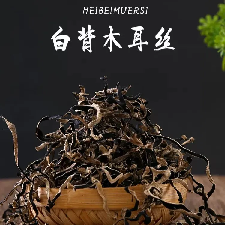 木耳丝（大型木耳无公害农产品生产基地人工采摘自然晾晒而成）