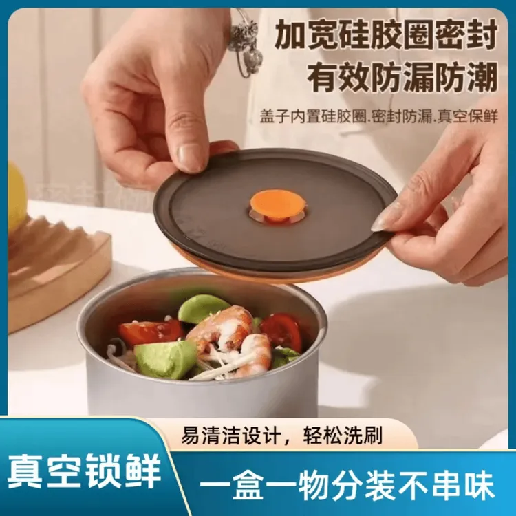【5个/8个带盖】不锈钢收纳盒冰箱冷冻盒保鲜盒食物双层厨房收纳盒