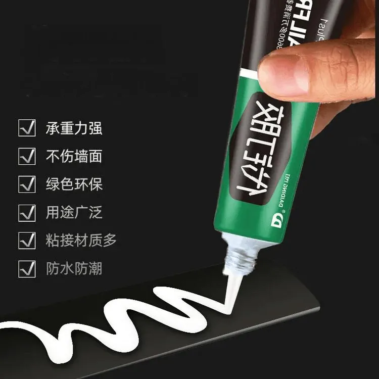免钉胶强力胶粘全能墙面专用免打孔万能胶水粘胶通用置物架玻璃胶