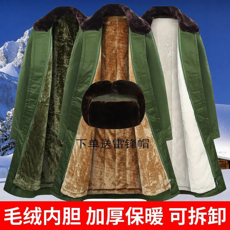 军大衣冬季加绒加厚东北零下冷库防寒服棉袄老式军棉大衣男女同款