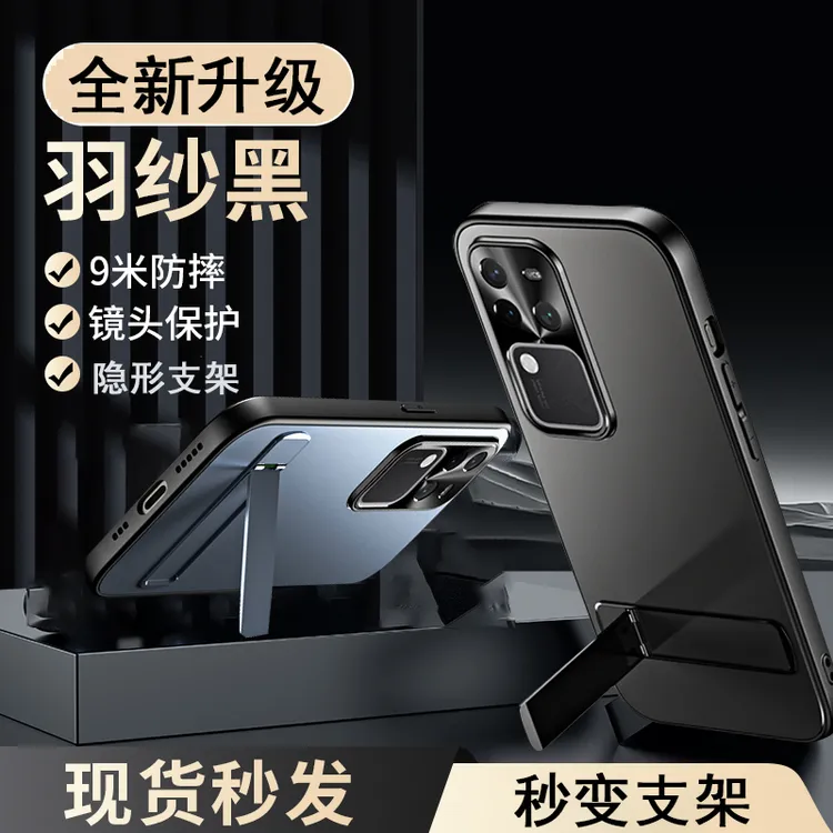 vivoS18Pro手机壳新款s18支架金属镜头全包防摔保护套网红高级感P