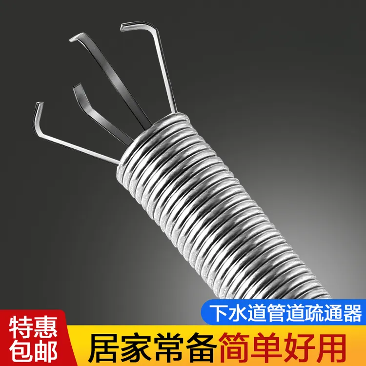 首力管道疏通器通下水道马桶工具手动厕所神爪捅头发清理堵塞家用