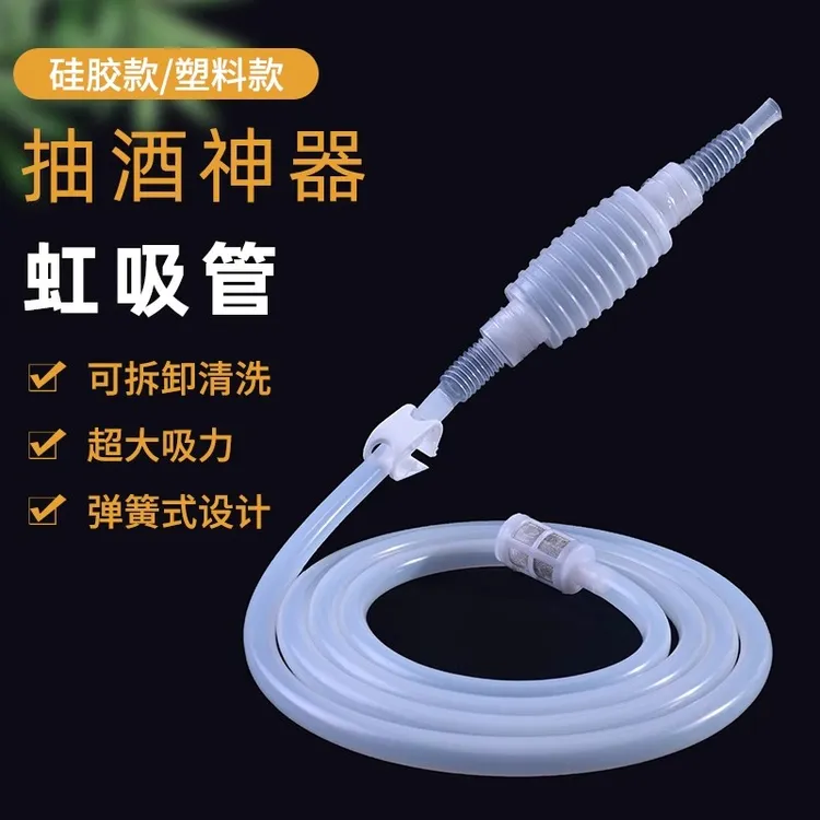 抽酒专用泵家用取酒器酒坛吸酒器酒缸取酒器抽油好物自吸手动气囊