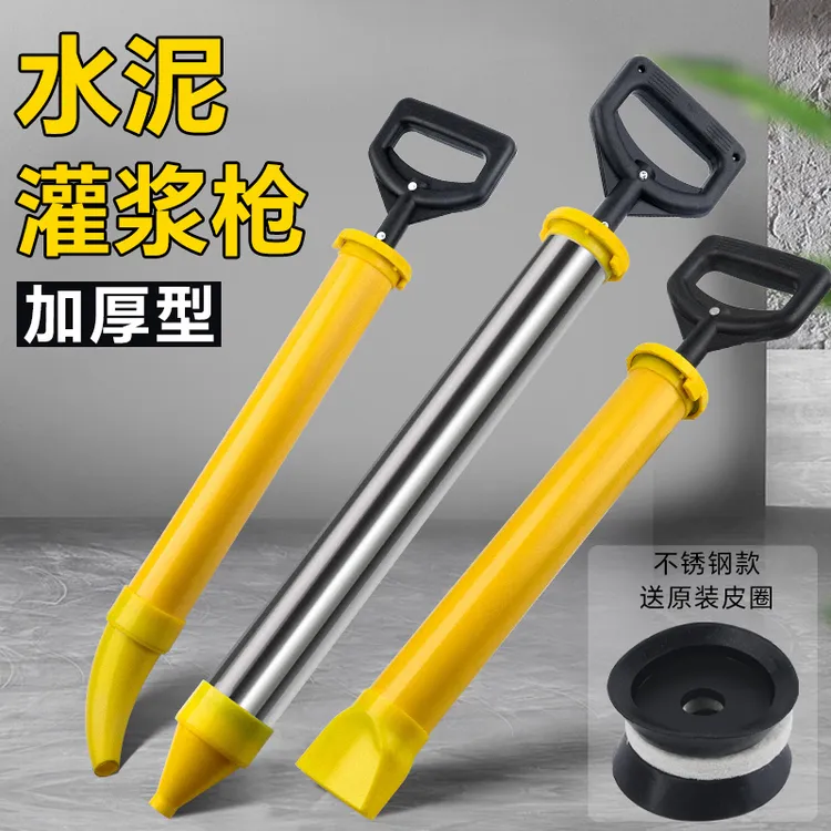 水泥灌浆枪砂浆填缝枪打水泥浆枪注射器门窗防盗门防火门灌浆工具