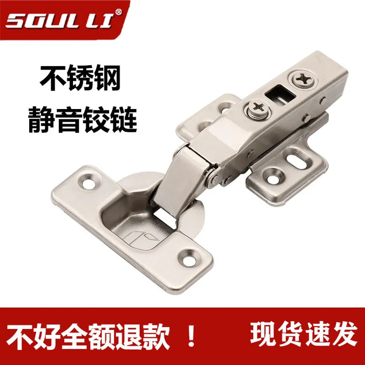 不锈钢铰链橱柜衣柜门阻尼铰链中弯合页缓冲液压飞机弹簧合页闭合