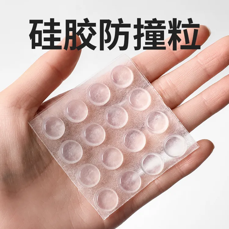 家用耐磨圆形防碰硅胶静音防撞颗粒透明防滑双面脚垫凳子胶垫家用