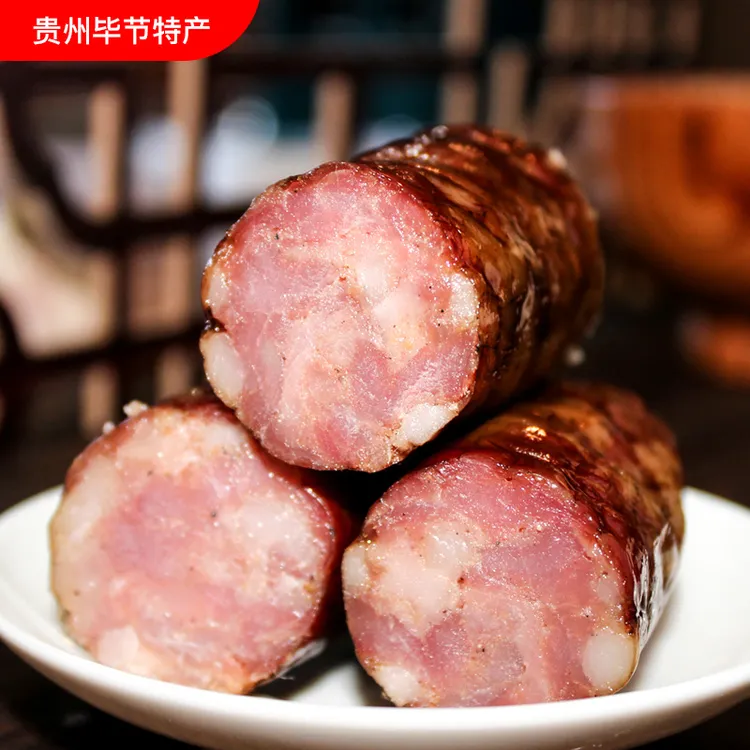 【卡妈专属】贵州烟熏腊肠精心生产营养健康放心食用安全产品