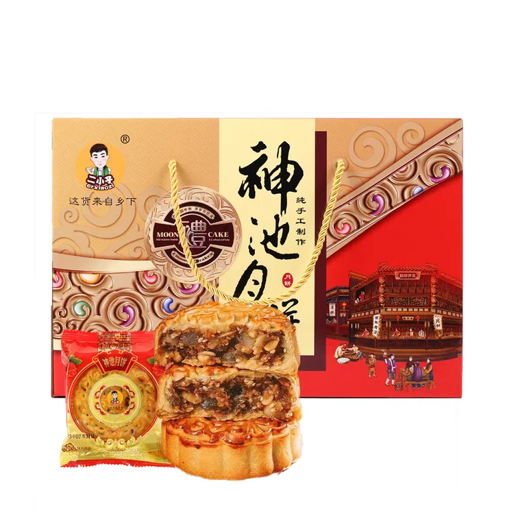 erxiaozi/二小子二小子神池月饼 90g*20个礼盒独立包装中秋即食