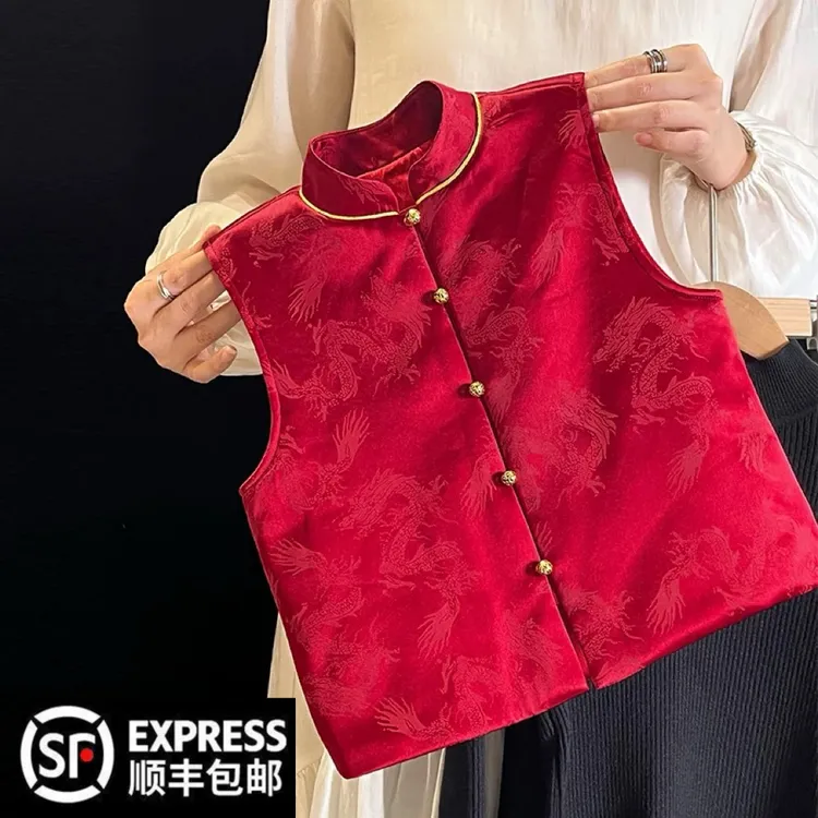 彩虹朵朵中国风唐装拜年服男女童新中式龙纹夹棉醋酸马甲保暖冬季