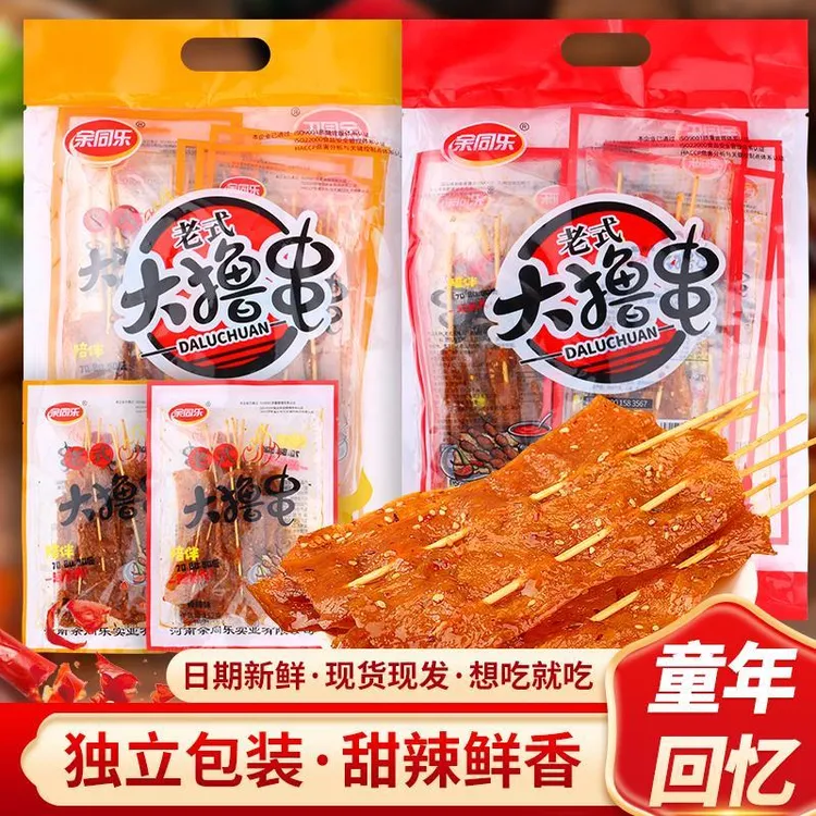 余同乐老式大撸串儿时怀旧休闲辣片豆制品经典麻辣小吃小包装笋1g
