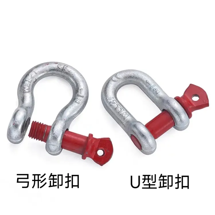 美式弓形卸扣马蹄卡扣起重吊装拖车扣耐用使用方便携带规格齐全