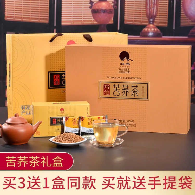 苦荞茶四川凉山特产苦荞茶600g礼盒装苦荞麦香茶
