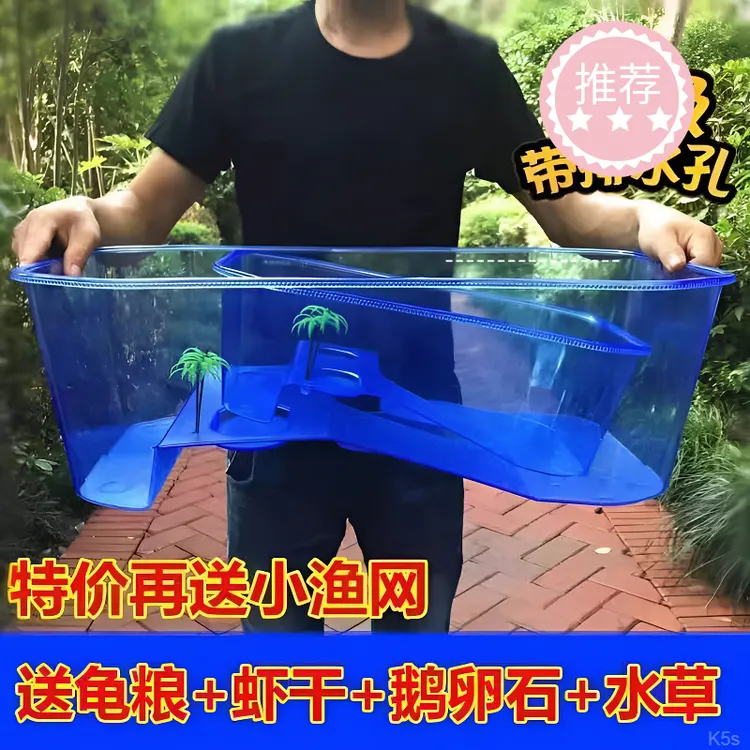 乌龟缸养乌龟专用缸大号鱼缸生态缸带晒台爬坡特大号龟盆防逃龟缸