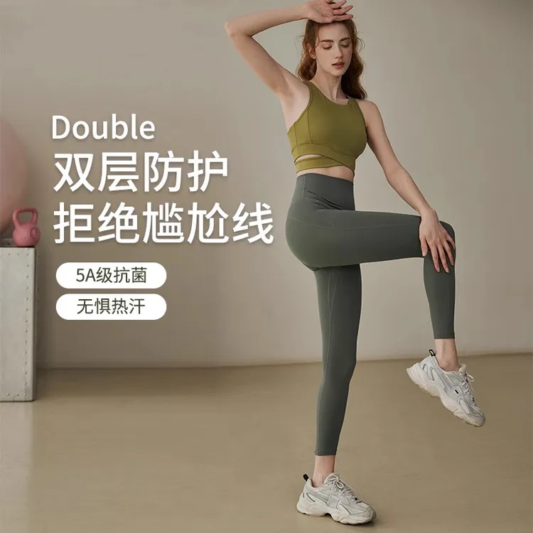 悠和新款高腰提臀裸感运动跑步普拉提显瘦训练服弹力紧身健身服