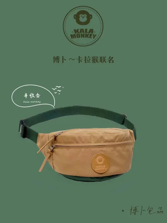 24新款时尚百搭韩版休闲腰包斜挎包男女胸包多功能单肩斜挎包防水