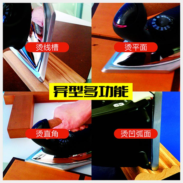 富深木工GW1211木工工具贴木皮专用