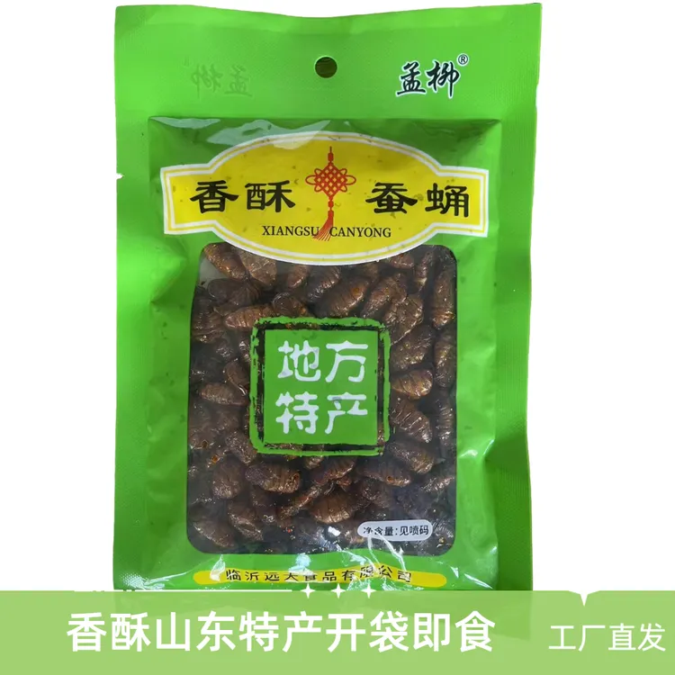 香酥脆蚕蛹香辣金丝蚕蛹即食蚕蛹高蛋白下酒菜山东特产蚕蛹下酒菜