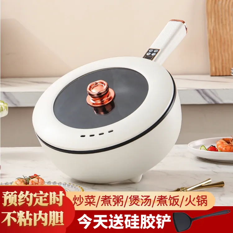 多功能电炒锅一体锅蒸煮煎炒电煮锅家用电热锅大容量电火锅炒菜锅