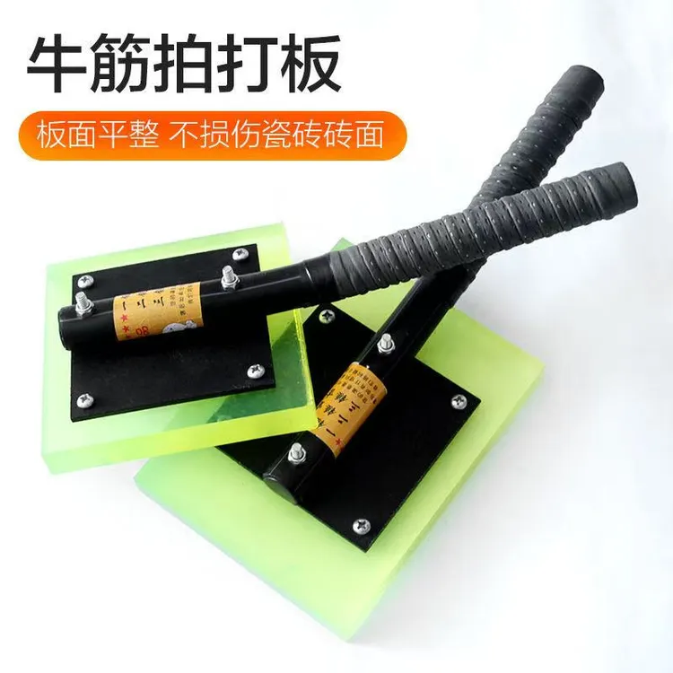 新款地砖拍打板牛筋拍打板牛筋拍打板瓷砖拍打板橡胶拍打板橡胶锤