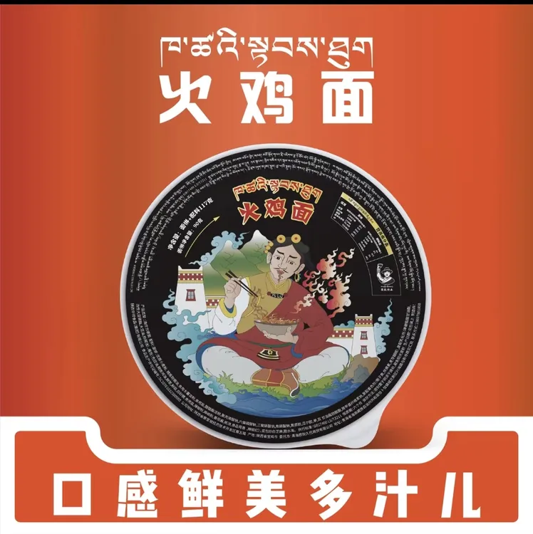 放牧快乐 火鸡面 108克*6桶