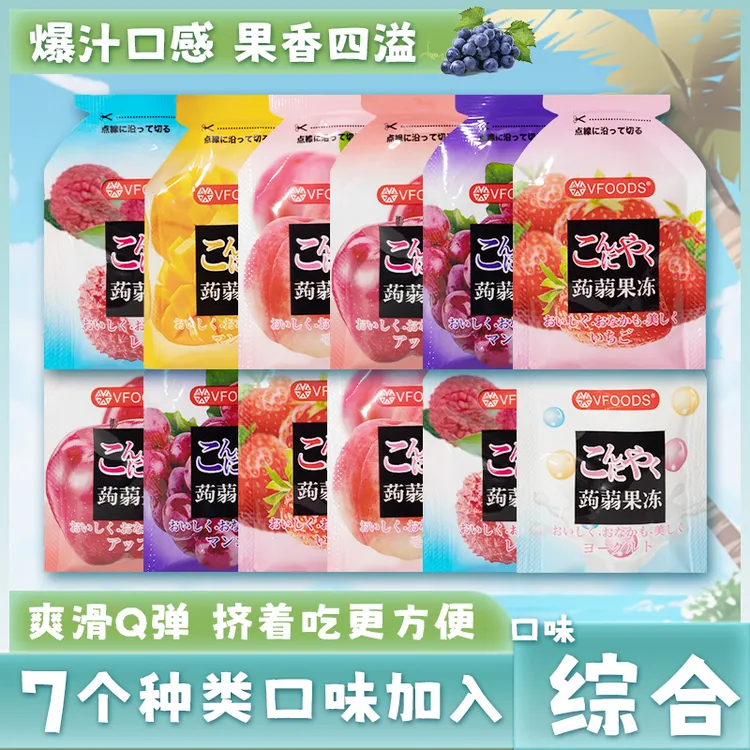 蒟蒻果冻500g网红便携果冻蒟蒻爽滑即食