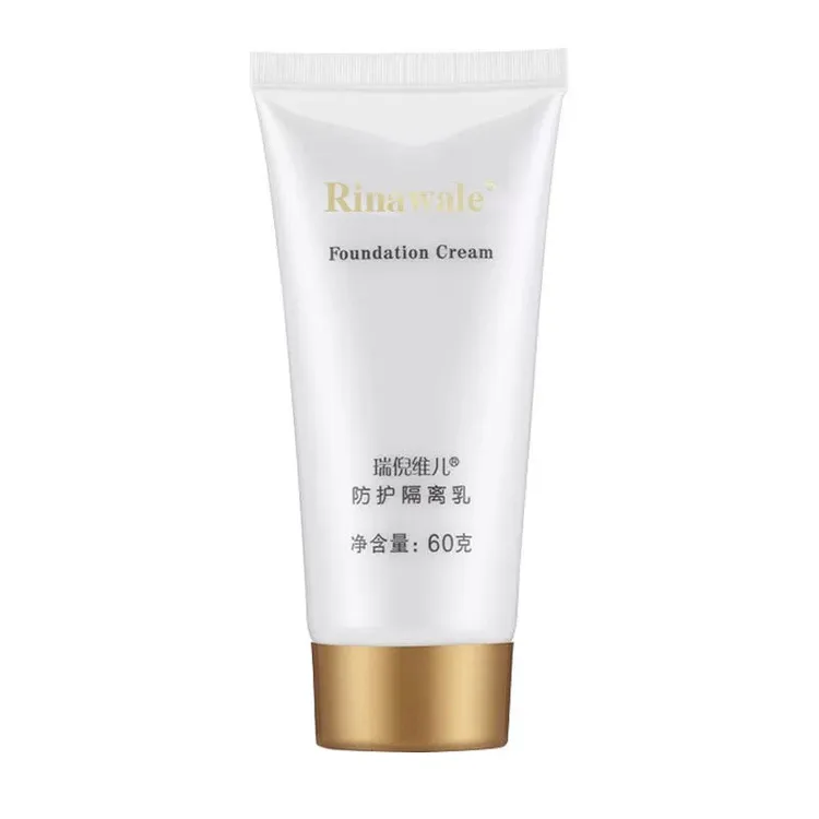 康婷瑞倪维儿防护隔离乳妆前打底乳紫色服帖不粘腻提亮隔离