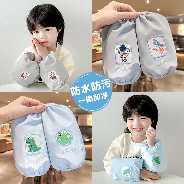 中大童学生儿童袖套防水中长款秋冬宝宝护袖男童女童男孩女孩套袖