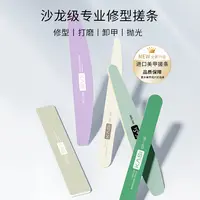 KaSi多巴胺搓条打磨条修型修甲海绵搓指甲抛光条挫条美甲专用