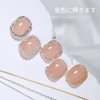 KaSi美甲银色金色S型扁平爪钻满天星珍珠椭圆子母竹节金丝细链条