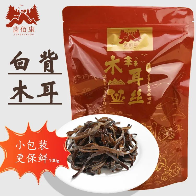 菌佰康木耳丝干货无根头茬无沙白背毛木耳肉厚螺蛳粉免洗懒人