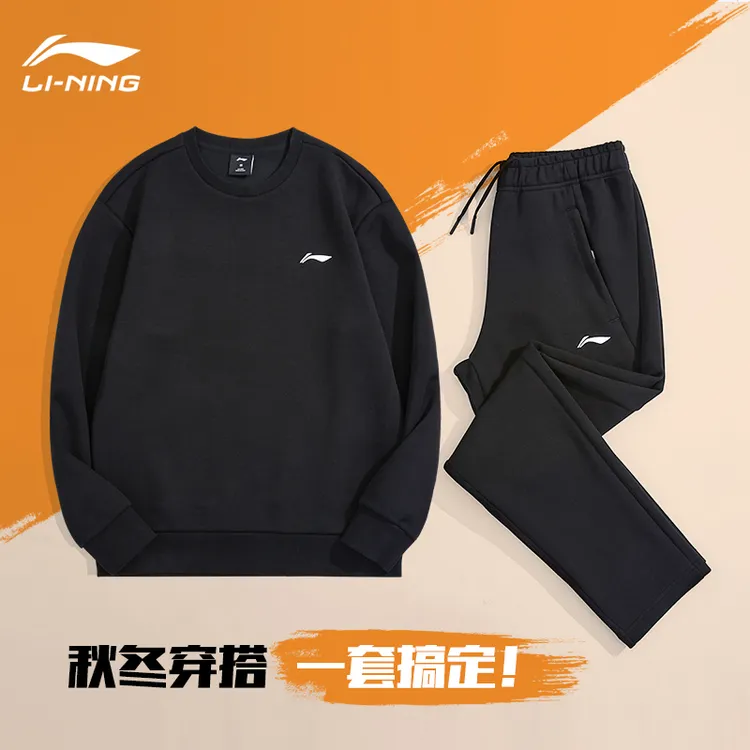 李宁男士套装套头卫衣秋冬季新款休闲潮流运动时尚平口卫裤两件套