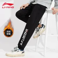 李宁加绒束脚卫裤男秋冬针织加厚保暖运动卫裤时尚百搭潮流休闲裤