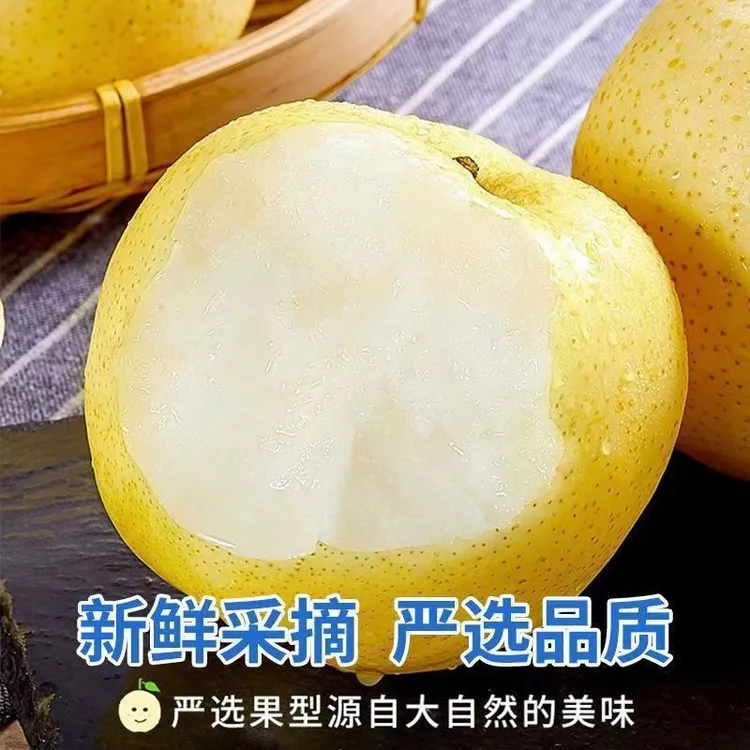 果中甘露，酥梨砀山纯甜新鲜水果